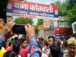 गुनाहगार नहीं पीड़ित के खिलाफ मुकदमा दर्ज करती है गाजियाबाद पुलिस, पढ़ें पूरा मामला गुनाहगार नहीं पीड़ित के खिलाफ मुकदमा दर्ज करती है गाजियाबाद पुलिस, पढ़ें पूरा मामला