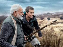 Man Vs Wild: जिम कॉर्बेट नेशनल पार्क ने कमाए 1.26 लाख रुपए, तस्वीरों में देखें पीएम मोदी का खास अंदाज Man Vs Wild: जिम कॉर्बेट नेशनल पार्क ने कमाए 1.26 लाख रुपए, तस्वीरों में देखें पीएम मोदी का खास अंदाज