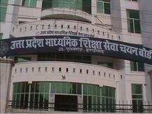 69000 सहायक अध्यापक भर्ती का रिजल्ट घोषित...अभ्यर्थी कल से देख सकेंगे अपना रिजल्ट