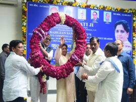 मायावती निर्विरोध चुनी गईं बसपा की राष्ट्रीय अध्यक्ष, उपचुनाव में जुटने के लिये कार्यकर्ताओं को दिया निर्देश मायावती निर्विरोध चुनी गईं बसपा की राष्ट्रीय अध्यक्ष, उपचुनाव में जुटने के लिये कार्यकर्ताओं को दिया निर्देश