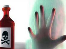 विवाद के बाद पड़ोसी ने युवती पर तेजाब फेंका, गंभीर रूप से घायल पीड़िता को अस्पताल में भर्ती कराया गया