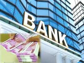  How to check Bank Account Balance from home without visiting branch during lockdown  घर बैठे आसानी से जानें Bank Account Balance की जानकारी, जानिए-किस बैंक का कैसे चेक करें अकाउंट