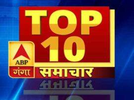 Top Ten News पीएम मोदी देश को करेंगे संबोधित....लॉक डाउन से जुड़ा बड़ा ऐलान कर सकते हैं...पढ़ें आज की दस बड़ी खबरें Top Ten News पीएम मोदी देश को करेंगे संबोधित....लॉक डाउन से जुड़ा बड़ा ऐलान कर सकते हैं...पढ़ें आज की दस बड़ी खबरें