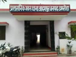 पुलिस को चकमा देकर थाने से फरार हुआ बदमाश, पहले खोली हथकड़ी फिर किया ये काम