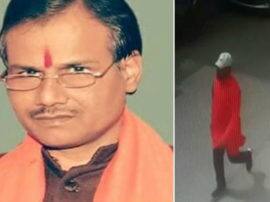 कमलेश तिवारी के हत्यारों का मिला सुराग, पुलिस का दावा- जल्द पकड़े जाएंगे आरोपी कमलेश तिवारी के हत्यारों का मिला सुराग, पुलिस का दावा- जल्द पकड़े जाएंगे आरोपी