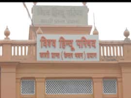 Prayagraj News कभी राम मंदिर के लिए सड़कों पर आंदोलन करने वाली वीएचपी अब लोगों से कर रही है शांति व सौहार्द की अपील Prayagraj News कभी राम मंदिर के लिए सड़कों पर आंदोलन करने वाली वीएचपी अब लोगों से कर रही है शांति व सौहार्द की अपील