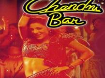 बर्थडे गर्ल तब्बू का नया लुक आया सामने, फिल्म 'अला वैकुंठपूमुर्लु' में दिखेंगी तब्बू