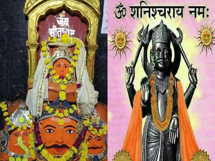 शनि देव को प्रसन्न करने के लिए इन मंदिरों में करें पूजा, दूर हो जाएंगी सारी बाधाएं