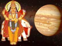 गुरु परिवर्तन का सभी 12 राशियों पर कैसा प्रभाव पड़ेगा, ये जानने के लिए क्लिक करें