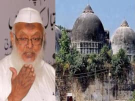 ayodhya case jamiat ulema-e-hind says we will respect supreme court decision अयोध्या मामले पर मानेंगे सुप्रीम कोर्ट का फैसला, कयामत तक रहेगी मस्जिद: अरशद मदनी