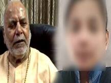 चिन्मयानंद केस: SIT ने दाखिल की चार्जशीट, 105 लोगों से की गई पूछताछ