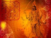 साल 2020 में बदल जाएगी राहु की चाल, जानें- किन बातों को ध्यान में रखकर रह सकते हैं सावधान