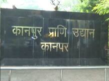 प्रदूषण से बेहाल कानपुर चिड़ियाघर, चिढ़चिढ़े हो रहे हैं जानवर...खत्म हो रही है प्रजनन क्षमता