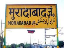 मुरादाबाद: लापरवाही की भेंट चढ़ा ओवरब्रिज..18 महीने में होना था तैयार, चार साल बीत गये