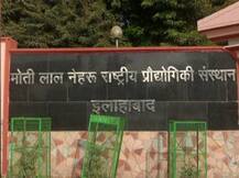 प्रयागराज: प्रोफेसर पर छात्रा ने लगाए यौन उत्पीड़न के आरोप, आईटी संस्थान में मचा हड़कंप