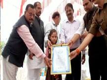 छोटी सी उम्र में बड़ा कमाल, क्लिक कर जानें- क्यों खास है गोंडा की 'गूगल गर्ल'