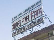 EXCLUSIVE: आगरा नगर निगम के वित्त एवं लेखाधिकारी पवन कुमार पर भ्रष्टाचार के गंभीर आरोप, दो-दो मंत्रियों ने लिखी शिकायती चिट्ठी