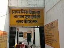 कानपुर के इस प्राइमरी स्कूल में बच्चे पढ़ने नहीं झाड़ू लगाने जाते हैं, पढ़िये ये रिपोर्ट