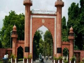 Case registered agaisnt AMU professor for objectionable post in social media एएमयू की महिला प्रोफेसर ने सोशल मीडिया पर डाली आपत्तिजनक पोस्ट, मुकदमा दर्ज हुआ