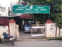 योगी राज में भी विवादों में घिरा उच्चतर शिक्षा आयोग, हाईकोर्ट ने तलब किया दो सदस्यों की नियुक्ति का रिकॉर्ड