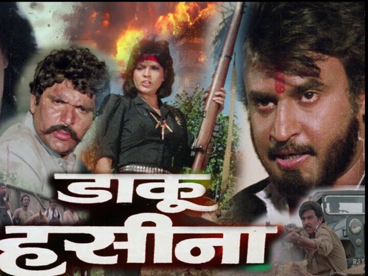 Zeenat Aman को हाथ लगाने से इतना डर गए थे Raza Murad  कर दिया था सीन शूट करने से इंकार: वजह जानकर हो जाएंगे हैरान