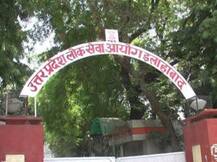 यूपी लोकसेवा आयोग के चेयरमैन को अलीगढ़ के बीजेपी नेता ने दी धमकी, केस दर्ज