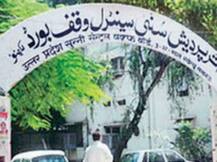 Uttar Pradesh News वक्फ बोर्ड ने की अपील...शब-ए-बारात पर कब्रिस्तान में न जाएं लोग...घर पर ही करें इबादत