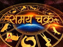 राशिफल (27 नवंबर, 2019): जानें- कैसा रहेगा आपका आज का दिन और किन चीजों से रहना है सतर्क