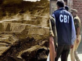 cbi team is investing mining scam in hamirpur UP हमीरपुर: खनन घोटाले की जांच जारी, सीबीआई ने डीएम और एडीएम से की पूछताछ