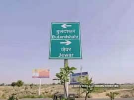 जेवर एयरपोर्ट के लिये अधिग्रहीत जमीन का मुआवजा बांटा गया, 272 किसानों के खाते में भेजी गयी धनराशि जेवर एयरपोर्ट के लिये अधिग्रहीत जमीन का मुआवजा बांटा गया, 272 किसानों के खाते में भेजी गयी धनराशि