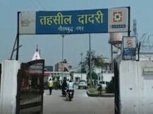 पैन रियल एक्टर्स का डायरेक्टर गिरफ्तार, दादरी तहसील की हवालात में बंद, नोएडा प्राधिकरण ने 254 करोड़ रुपये की आरसी जारी की थी