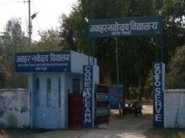 नवोदय छात्रा की मौत के मामले में मैनपुरी पुलिस ने कराई किरकिरी, एबीपी गंगा की स्पेशल रिपोर्ट ABPGanga special report Mainpur student rape and death case नवोदय छात्रा की मौत के मामले में मैनपुरी पुलिस ने कराई किरकिरी, एबीपी गंगा की स्पेशल रिपोर्ट