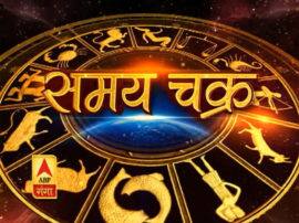 राशिफल (07 दिसंबर, 2019): जानें- क्या कहते हैं आपके सितारे, कैसे बनेंगे बिगड़े काम राशिफल (07 दिसंबर, 2019): जानें- क्या कहते हैं आपके सितारे, कैसे बनेंगे बिगड़े काम
