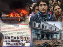 CAA Protest: हिंसा और बवाल के बाद यूपी का माहौल कैसा? जानें- लखनऊ, वाराणसी समेत अपने शहर का हाल