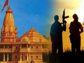 terrorist attack threat in ayodhya अयोध्या में हो सकता है आतंकी हमला, जैश-ए-मोहम्मद की बड़ी साजिश का हुआ खुलासा