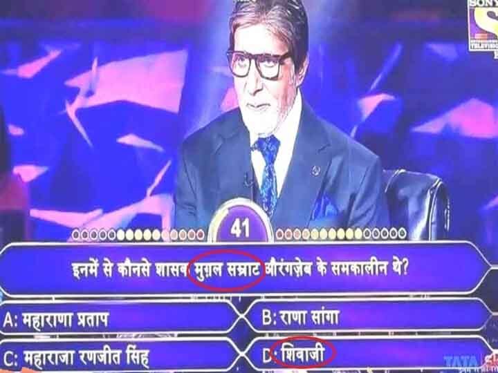 amitabh