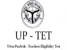 UP TET 2019 Today in Uttar pradesh UP TET 2019 सुरक्षा के कड़े इंतजाम के बीच परीक्षा आज, दस लाख से ज्यादा परीक्षार्थी होंगे शामिल