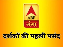 BARC Once again ABP Ganga become number one in UP Uttrakhand channel एबीपी गंगा पर बरसा दर्शकों का प्यार, सभी को पीछे छोड़ यूपी-उत्तराखंड का नंबर वन चैनल बना