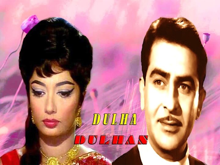 ऐसा क्या कह दिया था Sadhana से Raj Kapoor ने कि पहली ही फिल्म से करने लगीं थीं नफरत,  बीच में ही शूटिंग छोड़ चली गई थीं घर