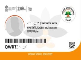 Check your name in Ayushman Bharat Yojna आयुष्मान भारत योजना में अपना नाम चेक करने के लिये ये है सरल तरीका...5 लाख तक का इलाज होता है मुफ्त