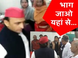  Former UP CM Akhilesh Yadav scolded doctor while meeting injured of Kannauj accident at hospital video goes viral डॉक्टर से ये क्या बोल गए अखिलेश यादव, तुम बहुत छोटे कर्मचारी हो...भाग जाओ यहां से;Video Viral