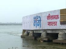 EXCLUSIVE: नाले को बंद कर पीएम और सीएम के लिये बनाया था सेल्फी प्वाइंट...फिर गंगा में उगलने लगा जहर