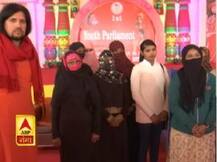 प्रयागराज: मुस्लिम महिलाओं की अनूठी पहल, सीएए और एनआरसी पर समाज के लोगों को करेंगी जागरूक