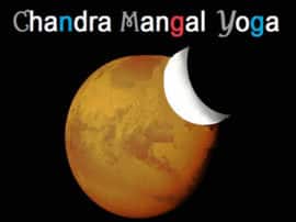 Know how Chandra Mangal Yoga is formed and how it is fruitful जानिए, कैसे बनता है चंद्र मंगल योग और इसके स्वभाव का कैसे मिलता है फल