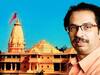 अयोध्या में उद्धव ठाकरे का बड़ा ऐलान, राम मंदिर निर्माण के लिए देंगे एक करोड़ का दान