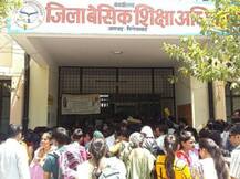 फिरोजाबाद: फर्जी बीएड की डिग्री से नौकरी पाने वाले 84 शिक्षक बर्खास्त, अभी और हो सकती है बर्खास्तगी