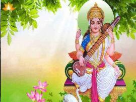 मां सरस्वती की अराधना का दिन है वसंत पंचमी, जानें क्या है पूजा विधि