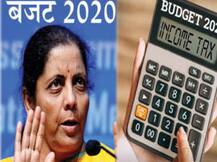 Budget 2020: पहली बार टैक्स स्लैब चुनने के दो विकल्प, नई दर चुनी, तो इन रियायतों का नहीं मिलेगा लाभ