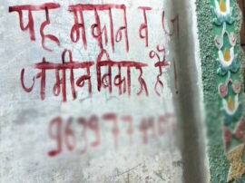 एसटी एक्ट के भय में डूबा यूपी का ये गांव, लोग पलायन को मजबूर; जानें-पूरा मामला क्या है Firozabad Narkhi village people helpless to leave their home because afraid of ST Act एसटी एक्ट के भय में डूबा यूपी का ये गांव, लोग पलायन को मजबूर; जानें-पूरा मामला क्या है