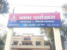 छेड़छाड़ का विरोध करने पर दबंगों ने लड़की के ऊपर फेंका गर्म तेल, चेहरा और शरीर जला